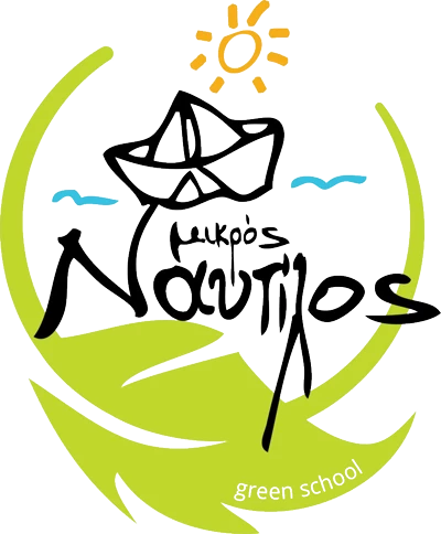 Μικρός Ναυτίλος